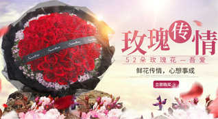 海南昌江县石碌镇鲜花速递
